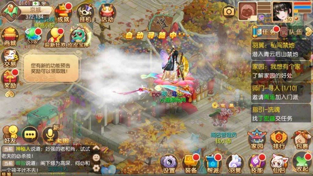 20250130145506576-Compress_Compress_Screenshot_20240530-010152