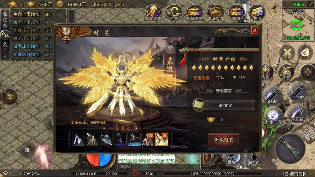 20250130145632424-Compress_Compress_Screenshot_20240529-235256