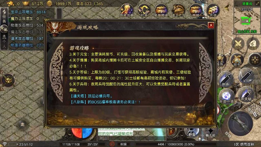20250130145632658-Compress_Compress_Screenshot_20240529-235114