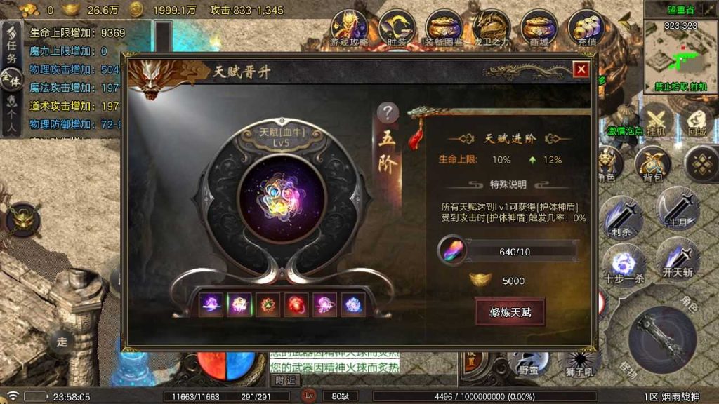 20250130145639943-Compress_Compress_Screenshot_20240529-235807