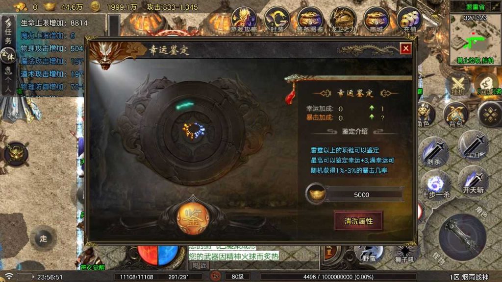 20250130145639971-Compress_Compress_Screenshot_20240529-235653