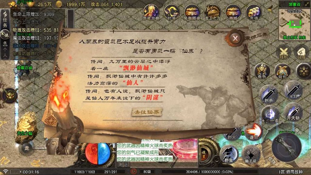 20250130145642637-Compress_Compress_Screenshot_20240530-000118
