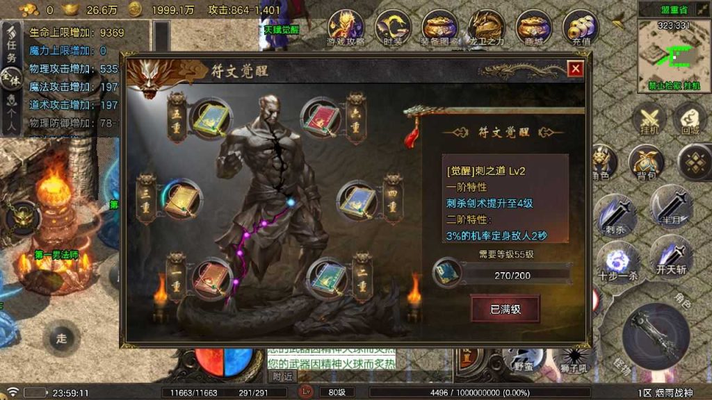 20250130145642852-Compress_Compress_Screenshot_20240529-235913