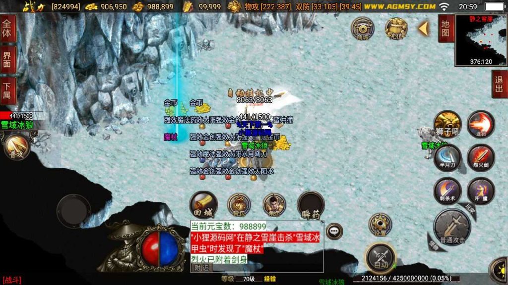 20250130150629694-Compress_Compress_Screenshot_20240530-205955