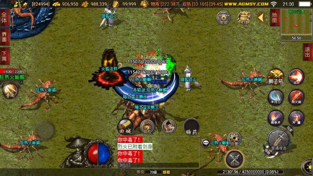 20250130150631822-Compress_Compress_Screenshot_20240530-210041