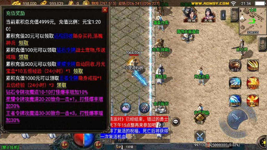20250130150901981-Compress_Compress_Screenshot_20240530-213410