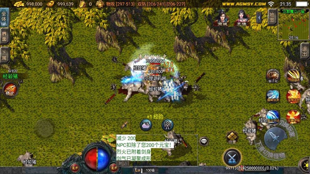 20250130150904712-Compress_Compress_Screenshot_20240530-213528