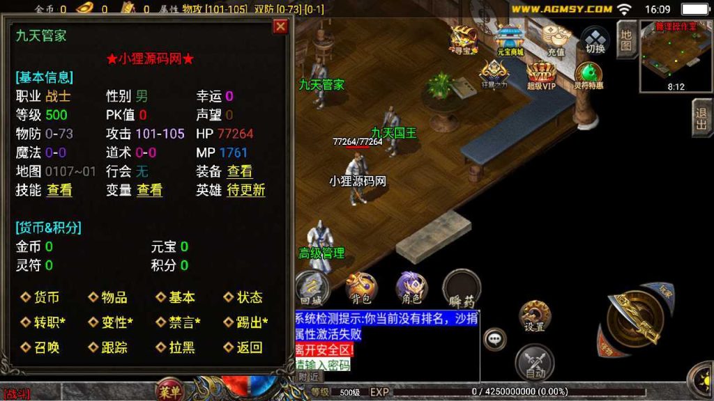 20250130151156260-Compress_Compress_Screenshot_20230920-160948
