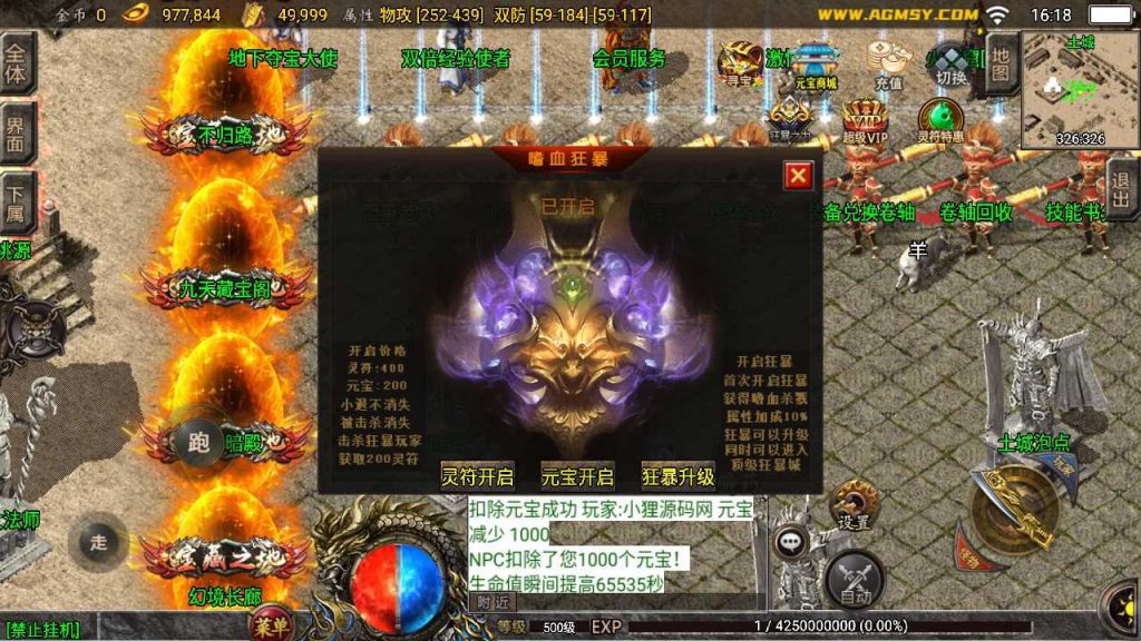 20250130151200985-Compress_Compress_Screenshot_20230920-161840