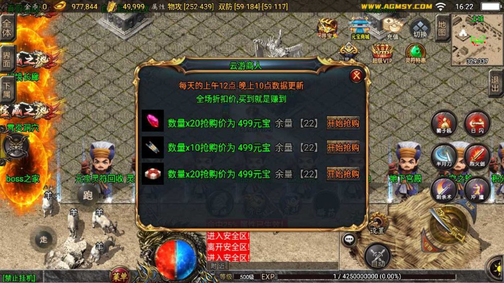 20250130151205607-Compress_Compress_Screenshot_20230920-162245