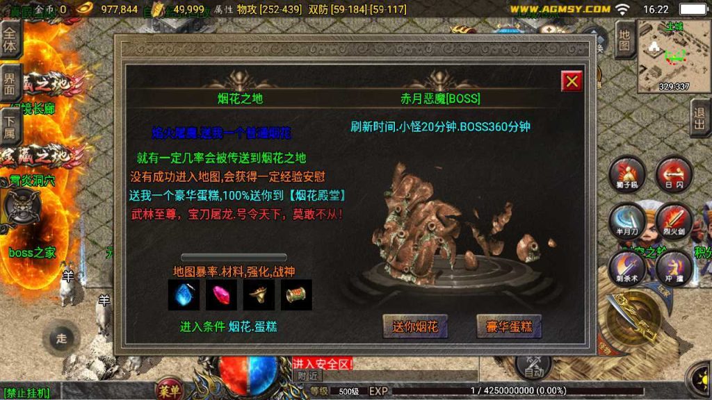 20250130151205999-Compress_Compress_Screenshot_20230920-162251