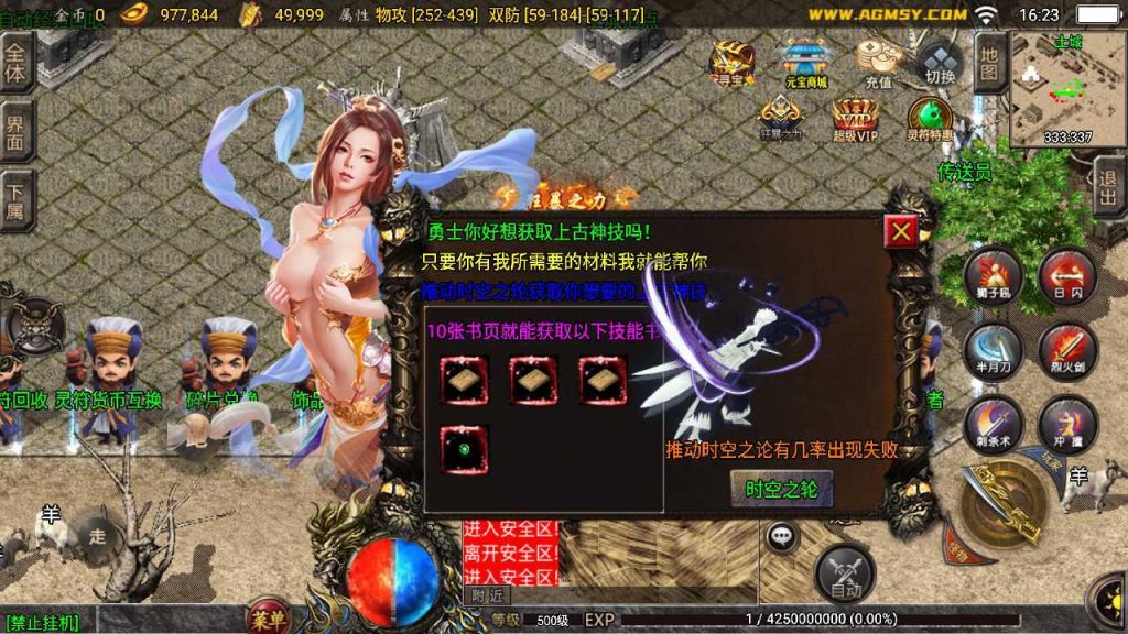 20250130151206329-Compress_Compress_Screenshot_20230920-162306
