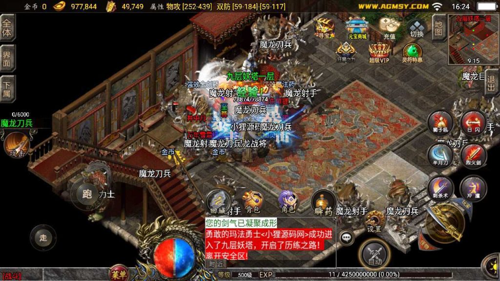 20250130151209711-Compress_Compress_Screenshot_20230920-162437