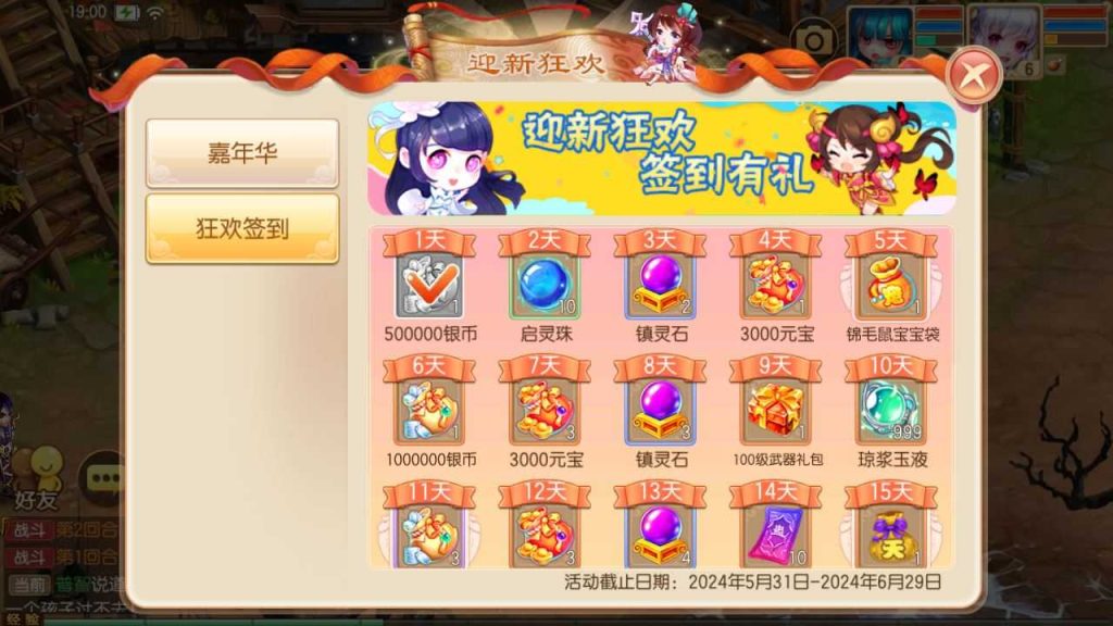 20250130151339210-Compress_Compress_Screenshot_20240531-190029