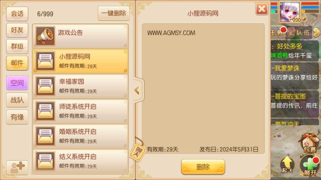 20250130151344252-Compress_Compress_Screenshot_20240531-190435
