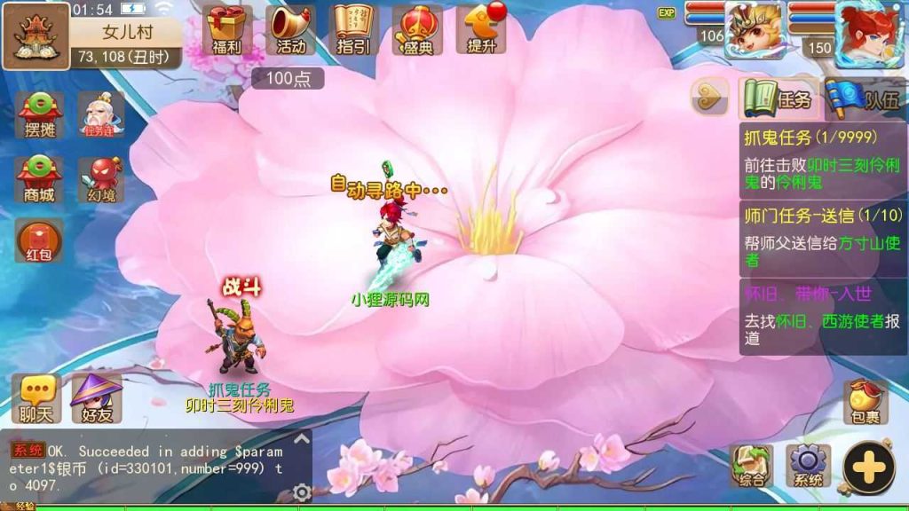 20250130152009485-Compress_Compress_Screenshot_20240601-015502