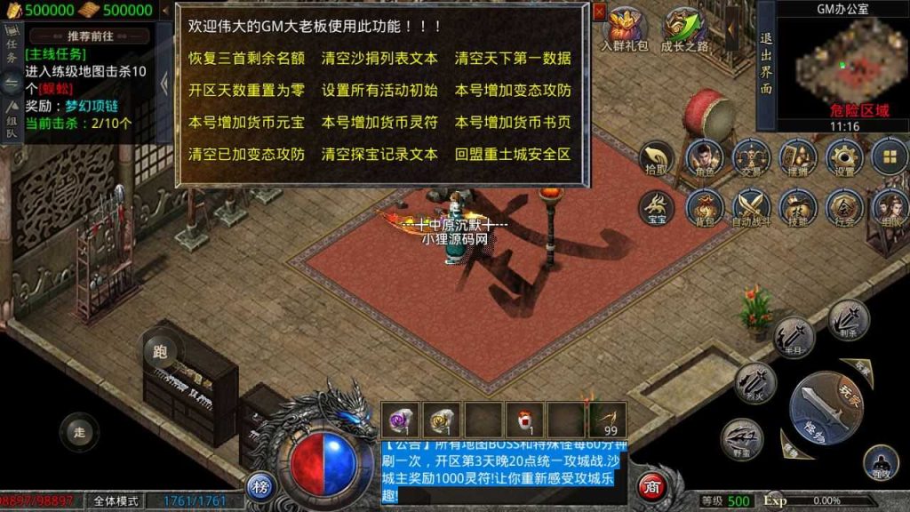 20250130153737326-Compress_Compress_Screenshot_20240531-174410
