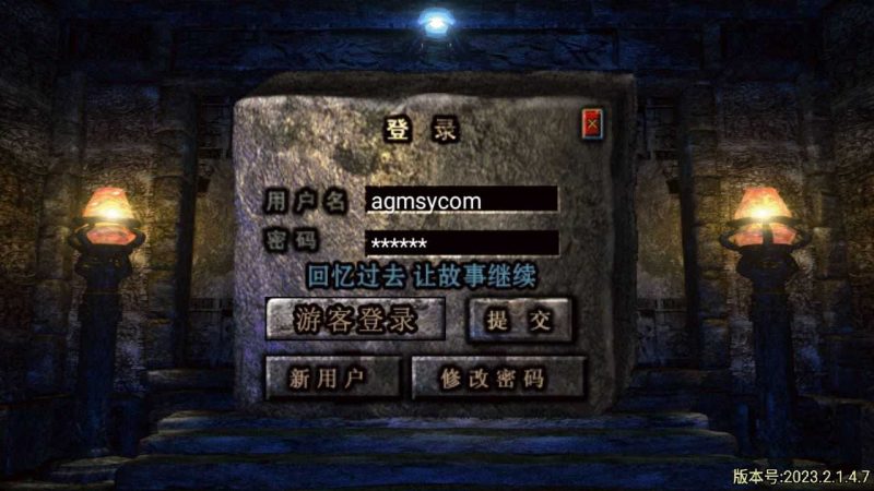 【光芒复古】战神引擎传奇手游WIN服务端+GM工具+安卓+架设教程-吾爱懒猫