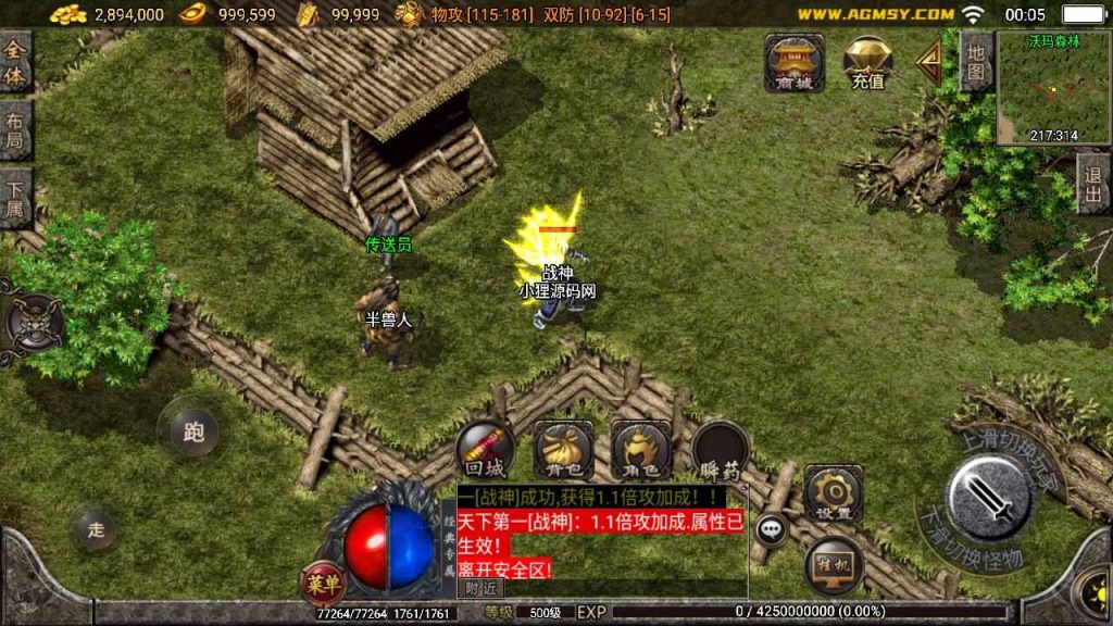 20250130154156327-Compress_Compress_Screenshot_20240608-000505