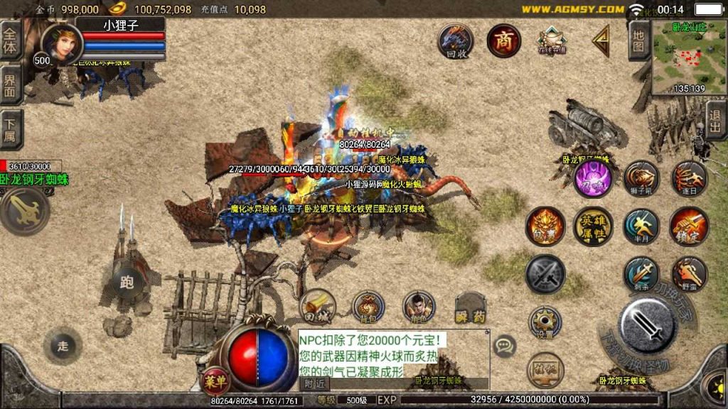 20250130154413779-Compress_Compress_Screenshot_20240609-001444