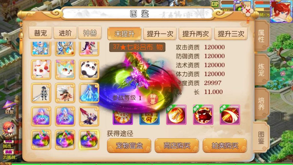 20250130155131436-Compress_Compress_Screenshot_20240614-001544