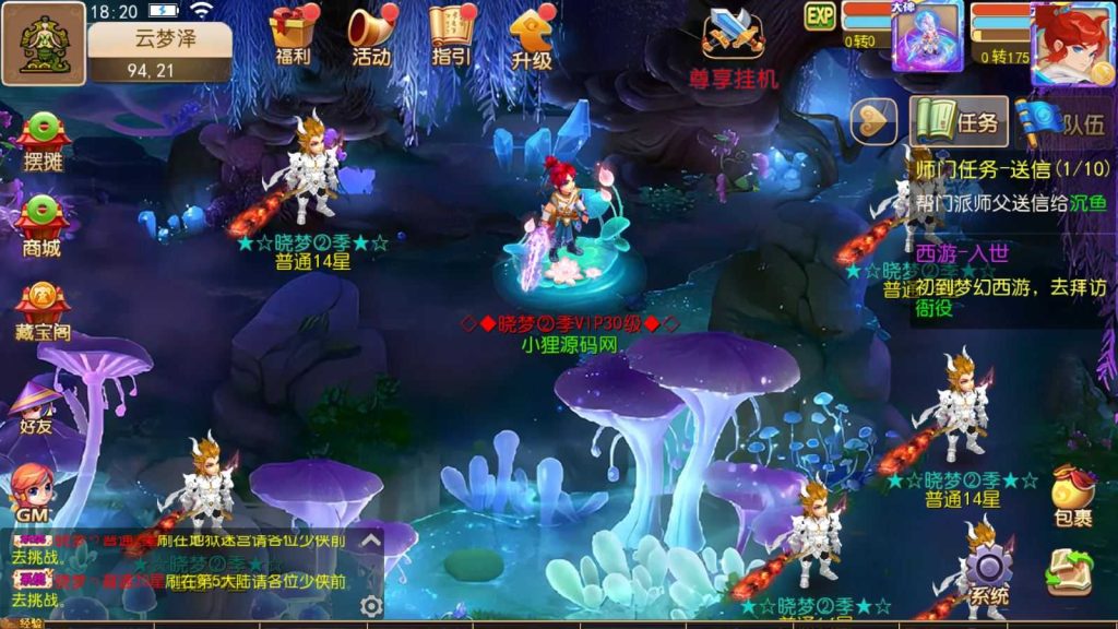 20250130155559416-Compress_Compress_Screenshot_20240614-182049