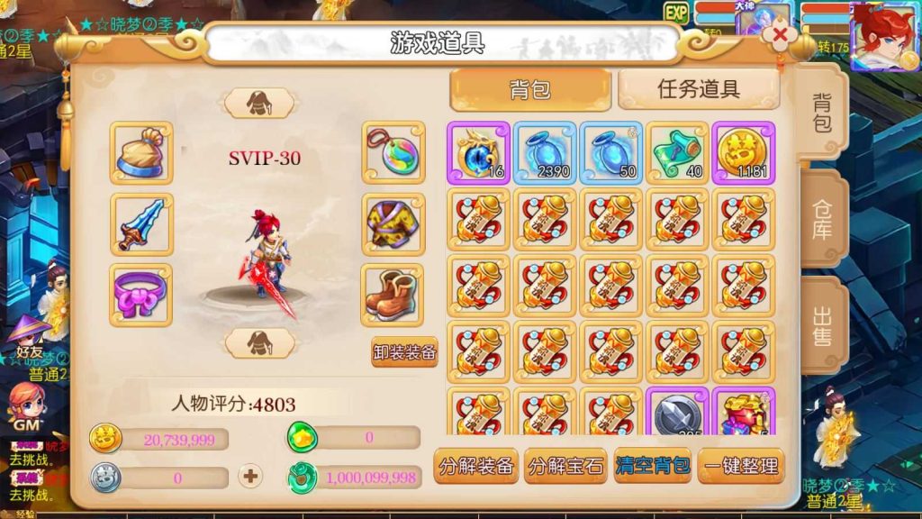 20250130155602788-Compress_Compress_Screenshot_20240614-182138