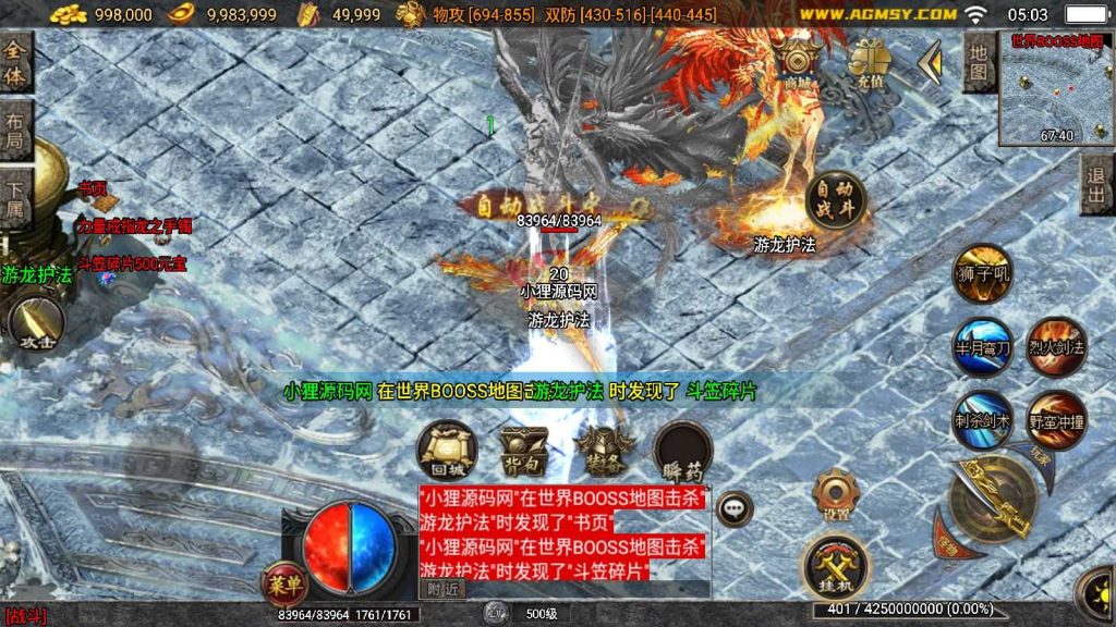 20250130160225490-Compress_Compress_Screenshot_20240617-050338