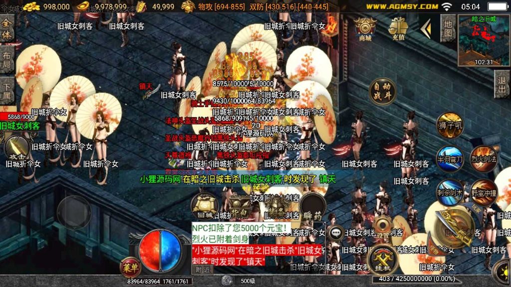 20250130160228339-Compress_Compress_Screenshot_20240617-050417