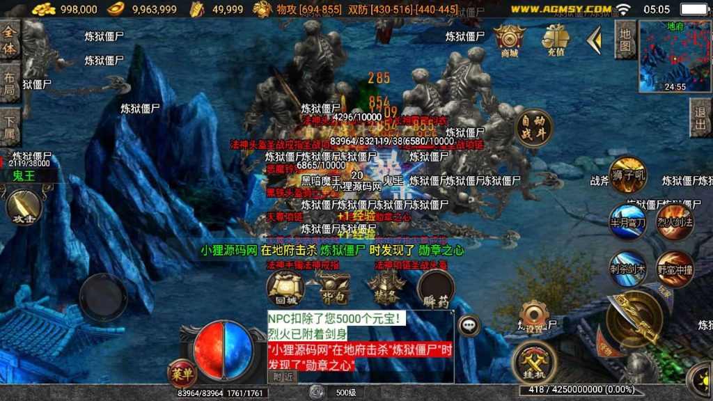 20250130160231444-Compress_Compress_Screenshot_20240617-050508