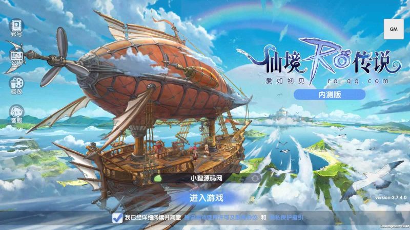 【仙境传说.爱如初见RO】3DQ萌冒险手游Linux服务端+GM后台+安卓客户端+架设教程-吾爱懒猫