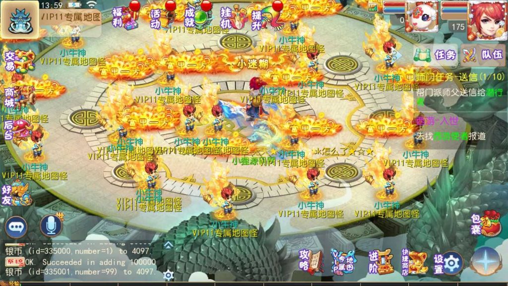 20250130161757416-Compress_Compress_Screenshot_20240621-140001