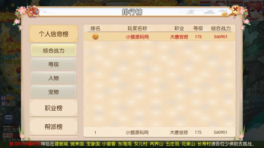 20250130161758416-Compress_Compress_Screenshot_20240621-140015