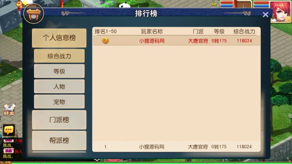 20250130162053553-Compress_Compress_Screenshot_20240621-133313