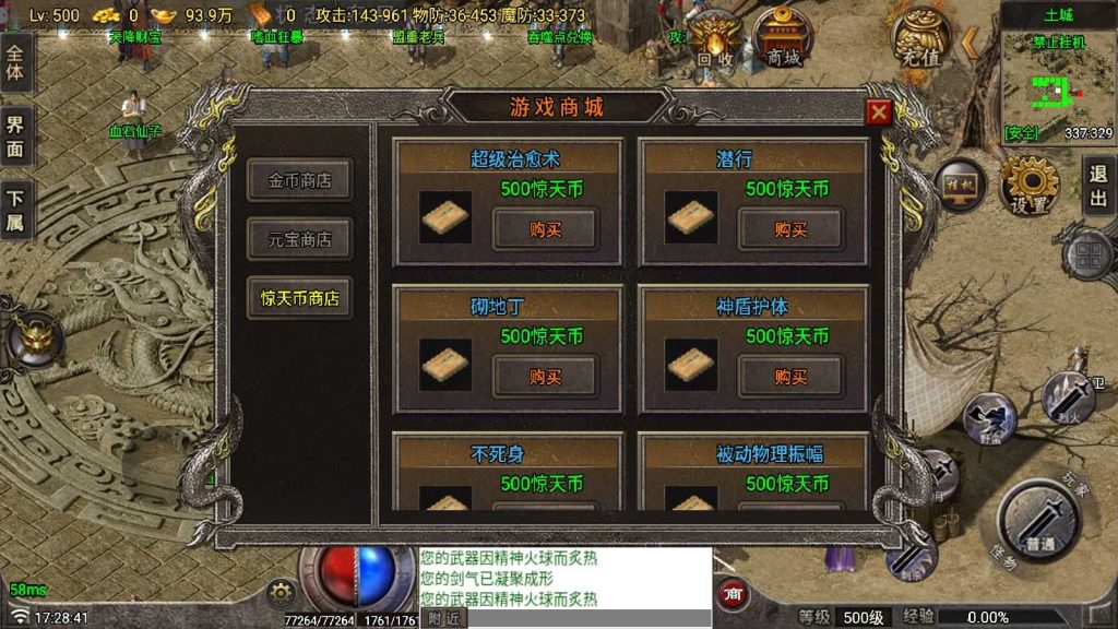 20250130163541977-Compress_Compress_Screenshot_20240625-172843