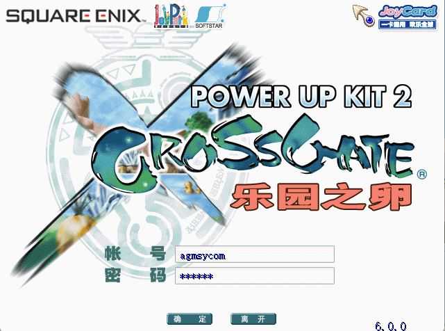 【魔力宝贝】典藏怀旧端游Linux服务端+架设教程-吾爱懒猫