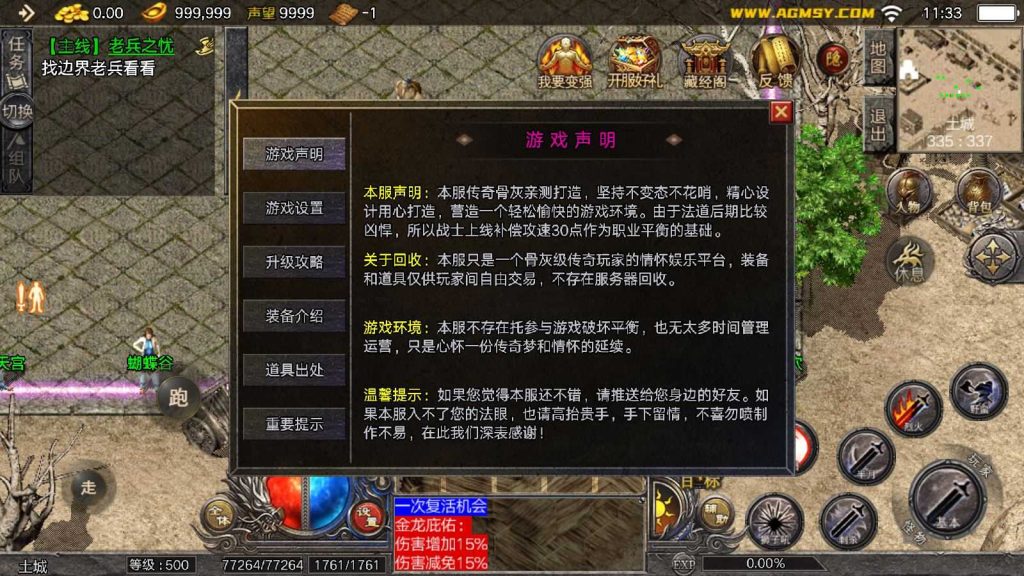 20250130164535791-Compress_Compress_Screenshot_20240628-113308