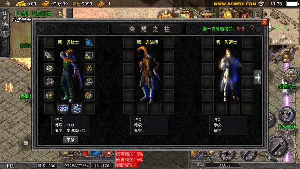 20250130164539755-Compress_Compress_Screenshot_20240628-113341