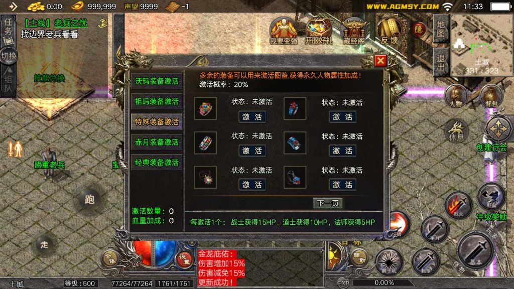 20250130164540818-Compress_Compress_Screenshot_20240628-113353