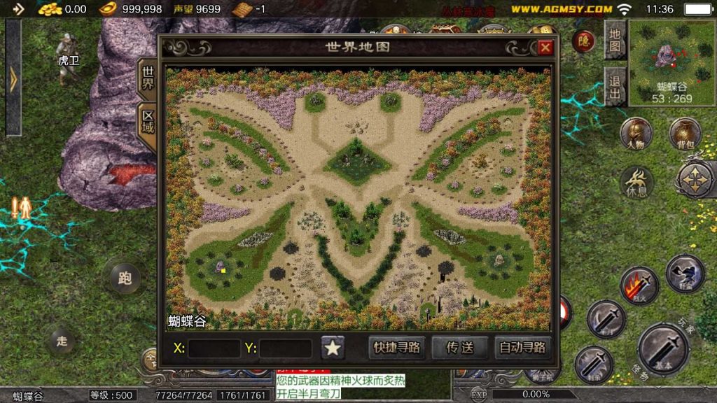 20250130164545867-Compress_Compress_Screenshot_20240628-113645
