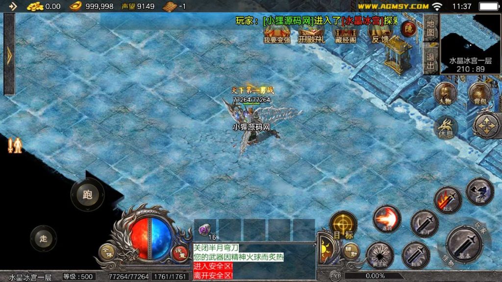 20250130164547104-Compress_Compress_Screenshot_20240628-113714