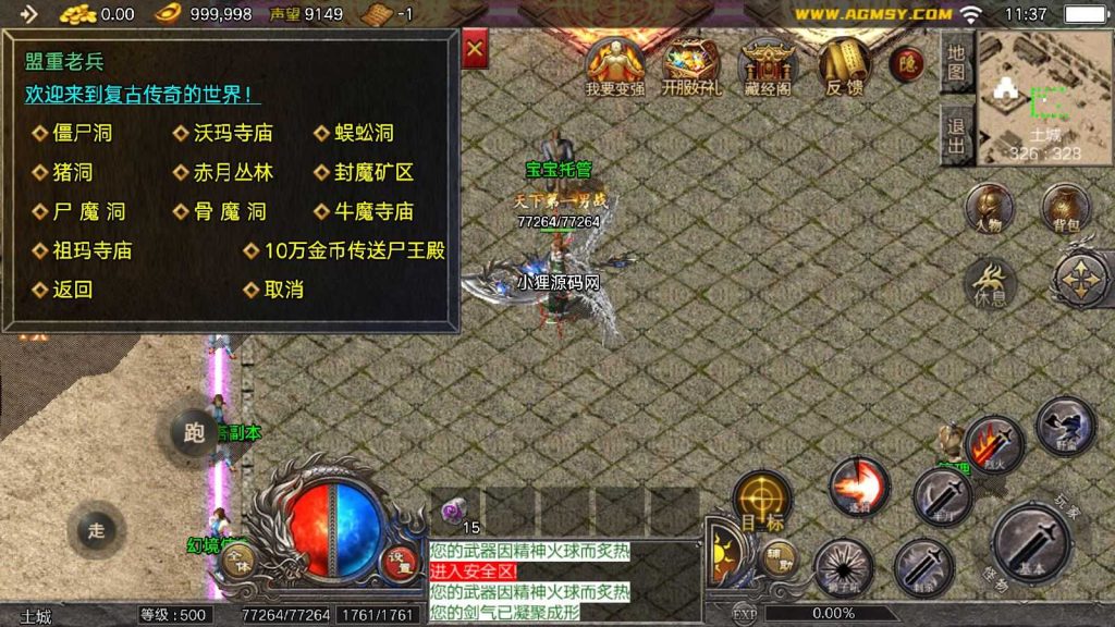 20250130164548561-Compress_Compress_Screenshot_20240628-113744