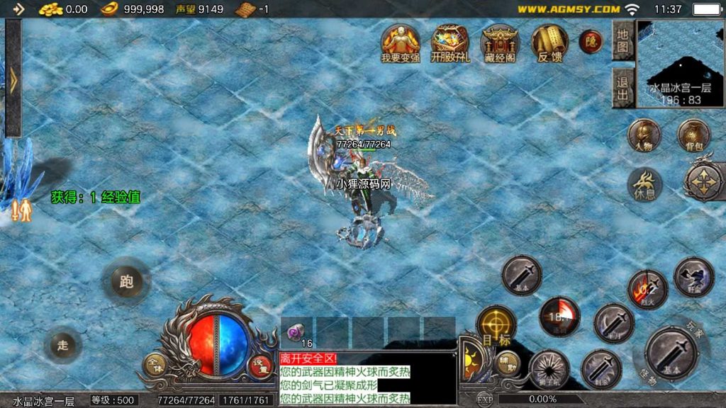 20250130164548619-Compress_Compress_Screenshot_20240628-113727