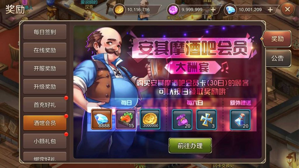 20250130164849833-Compress_Compress_Screenshot_20240630-203043