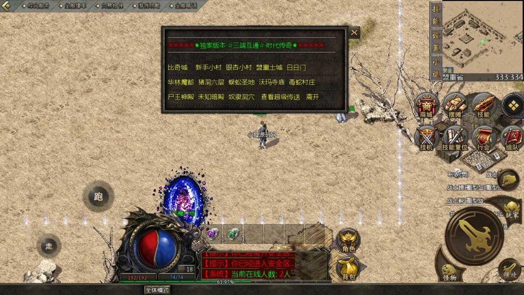 20250130170441160-Compress_Compress_Screenshot_20240703-204639