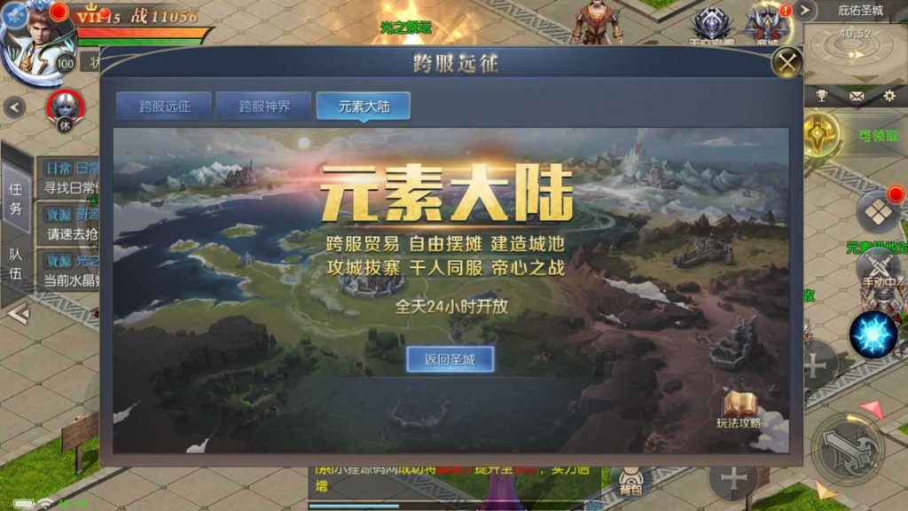 20250130170818571-Compress_Compress_Screenshot_20240704-181756
