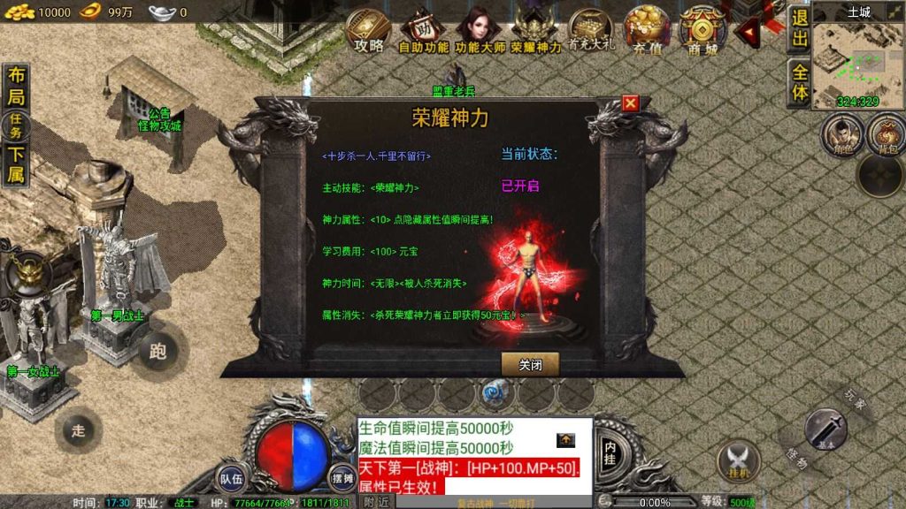 20250130171339673-Compress_Compress_Screenshot_20240706-173058