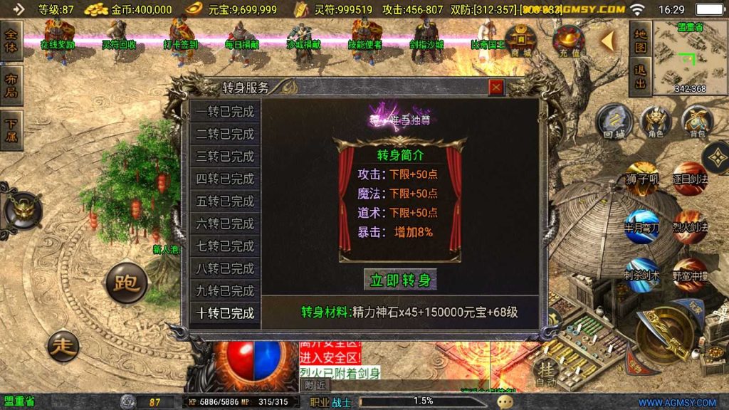 20250130171513229-Compress_Compress_Screenshot_20240706-162945