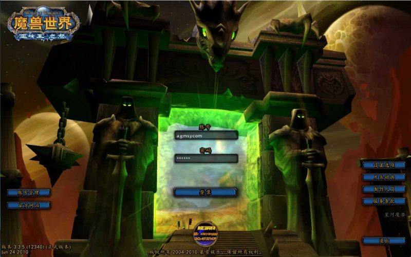 【魔兽世界335星河魔兽符文】典藏怀旧端游Win服务端+网页注册+PC客户端+GM命令+架设教程-吾爱懒猫