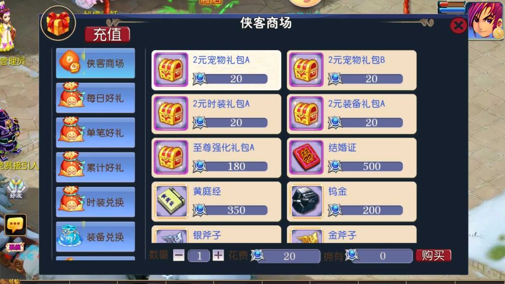 20250130172519134-Compress_Compress_Screenshot_20240711-152651